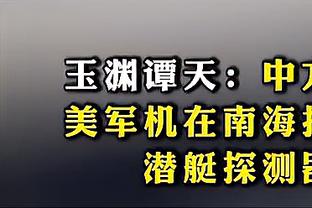 邮报：被内维尔和球迷怒斥的曼联媒体负责人已辞职，将跳槽切尔西